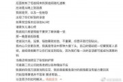 娱乐圈吃瓜爆料长文小说,揭秘幕后真相，长文揭秘明星隐私