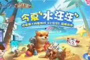 小汪汪吃瓜娱乐说,揭秘娱乐圈幕后故事